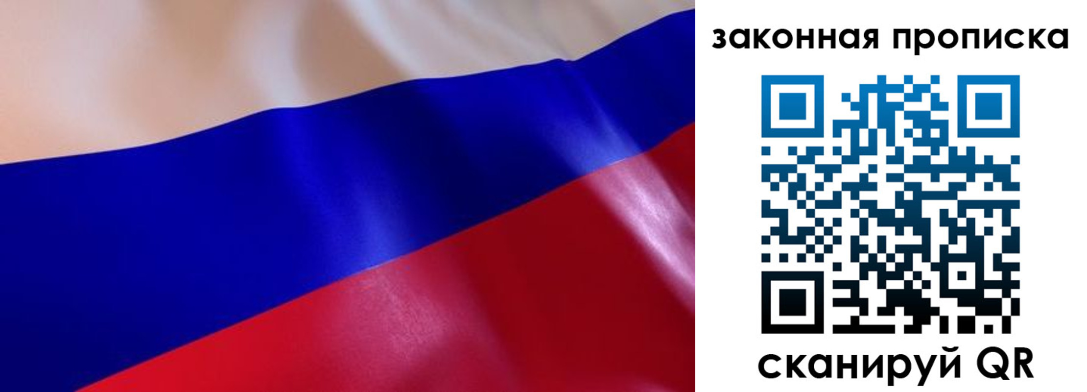 временная регистрация недорого в Горячем Ключе